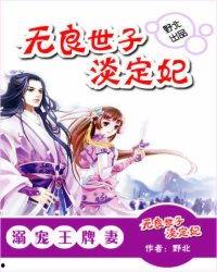 挚爱背刺后我成了平行高丽之王,平行高丽传奇之旅