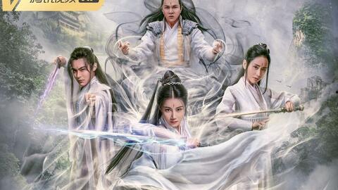 蜀山2剑魔篇,剑指苍穹，魔道争锋