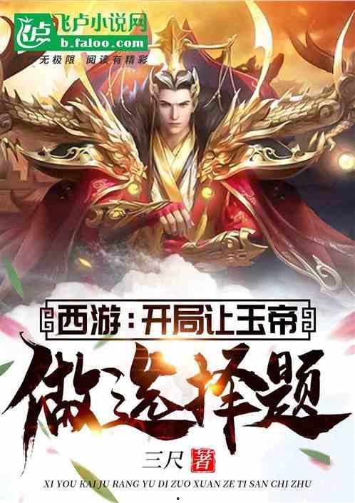 蛮荒大帝开局签到荒古圣体,签到荒古圣体，开启无上霸业之旅