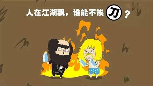 糟糕厨子大改造 第二十六季,华丽逆袭，厨艺重生之旅