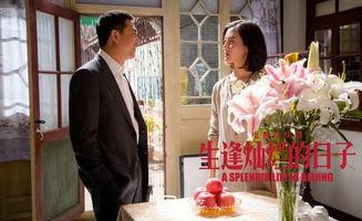 生逢灿烂的日子,一代人的青春记忆与奋斗历程