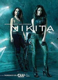 妮基塔 第四季,暗影重生，复仇之路